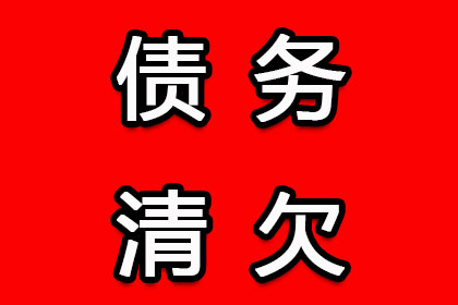 信用卡逾期后分期还款的限制及相关规定