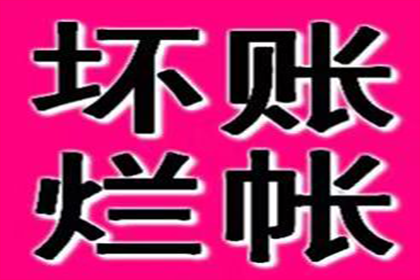 欠款人诉讼至法院后开庭历时多久